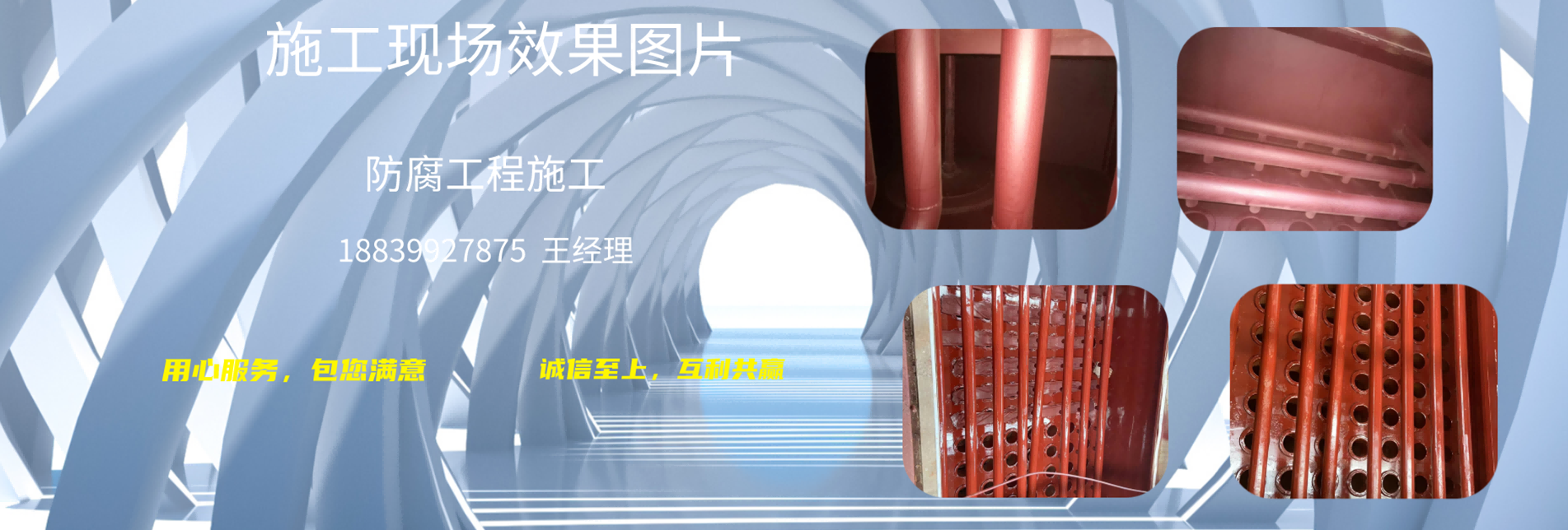 通栏图片
