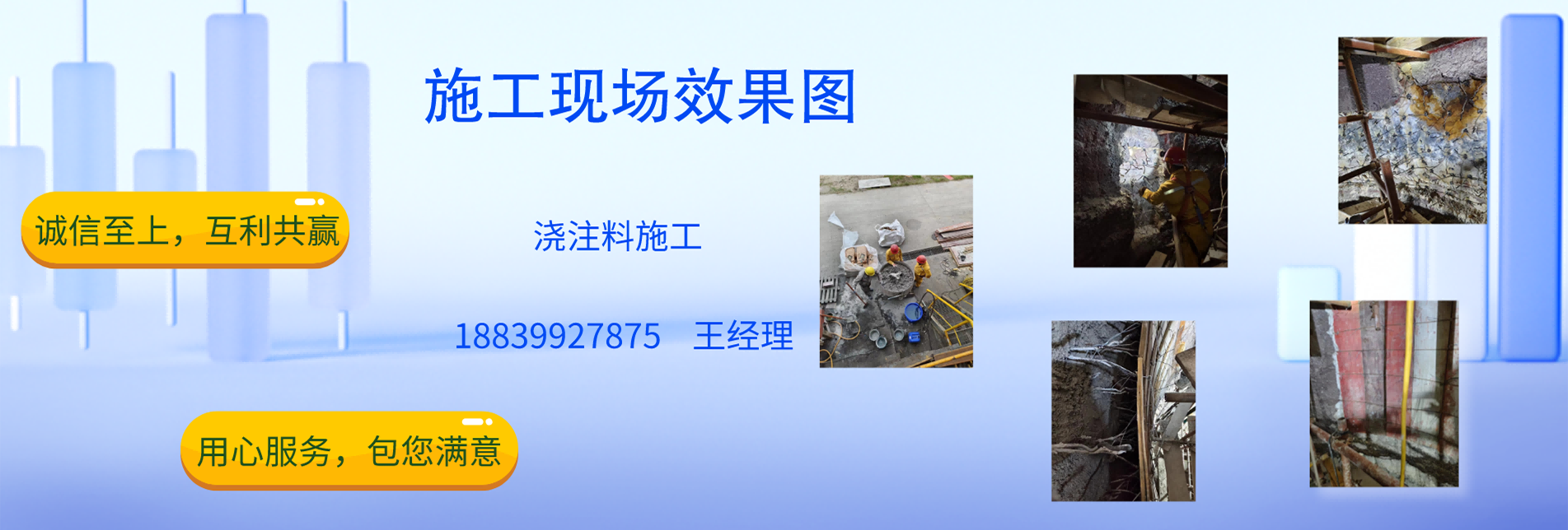 通栏图片