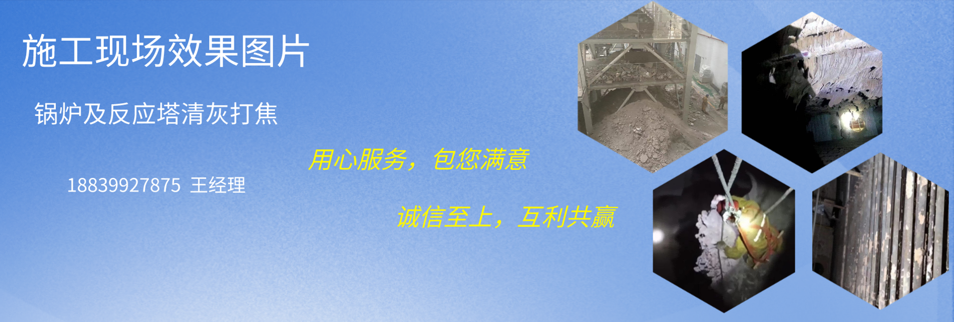 通栏图片