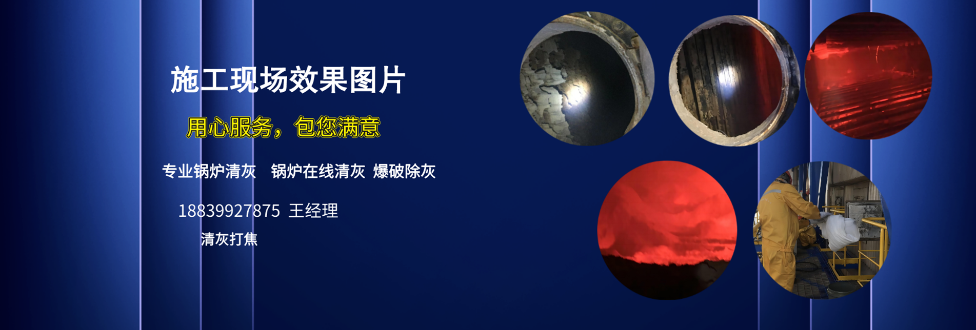 通栏图片